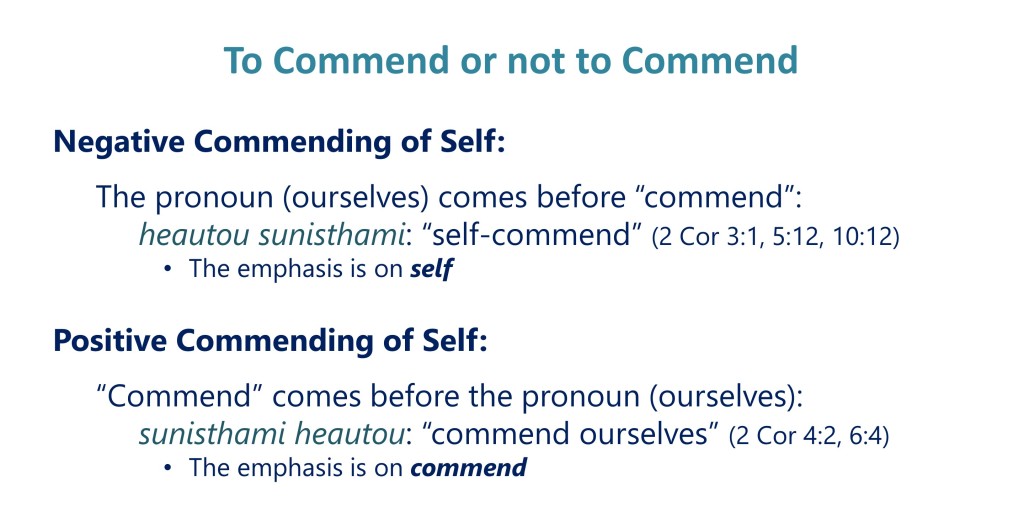 Lesson 6, To Commend or not to Commend