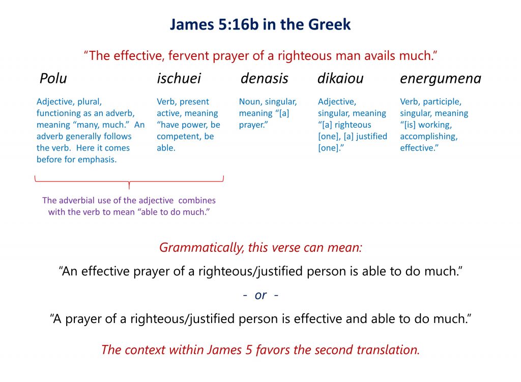 Lesson 9, James 5.16b